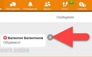 Что означает символ молнии. Значение татуировки молния