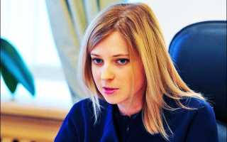 Наталья Поклонская: биография, личная жизнь, семья, муж, дети — фото