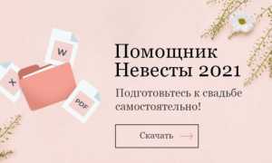 Музыка для свадьбы: 30 лучших композиций для особенных моментов торжества