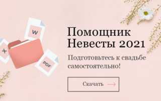 Музыка для свадьбы: 30 лучших композиций для особенных моментов торжества
