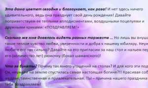 Характеристика гостей на свадьбу для ведущего – примеры