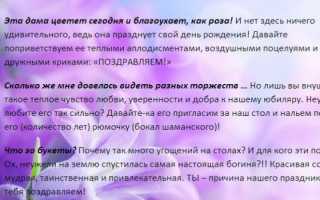 Характеристика гостей на свадьбу для ведущего – примеры